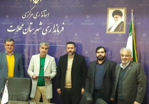 رییس شورای مشارکت مردمی در سلامت شهرستان محلات معرفی شد