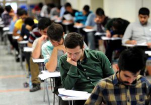 آغاز ثبت‌نام نوبت دوم آزمون سراسری ۱۴۰۴