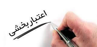 کسب رتبه یک توسط بیمارستان‌ امام خمینی(ره) محلات در اعتباربخشی بیمارستان‌های استان مرکزی