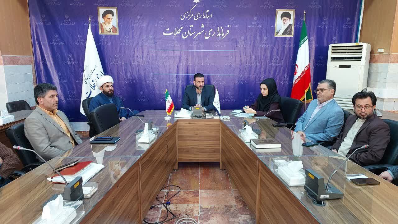 برگزاری جلسه ستادی بزرگداشت روز قدس در محلات
