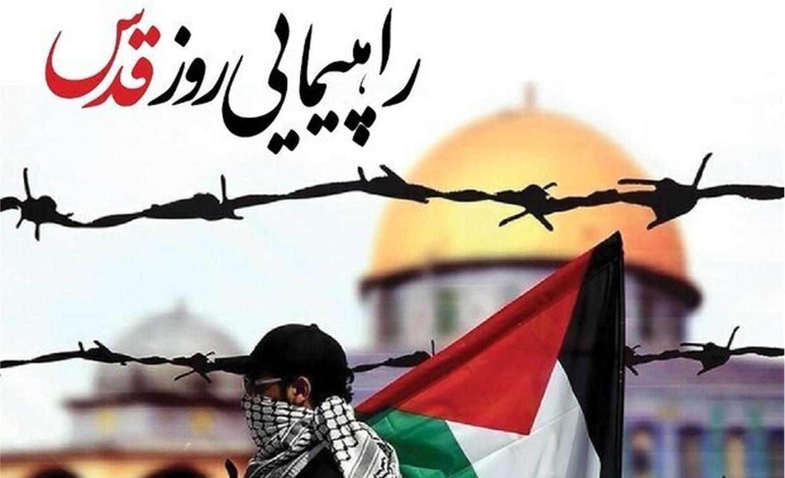 راهپیمایی روز قدس در محلات برگزار می‌شود