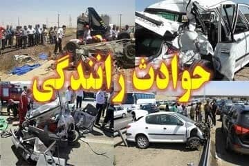 هر روز ۲ کشته؛ آمار تلخ تصادفات نوروزی در استان مرکزی