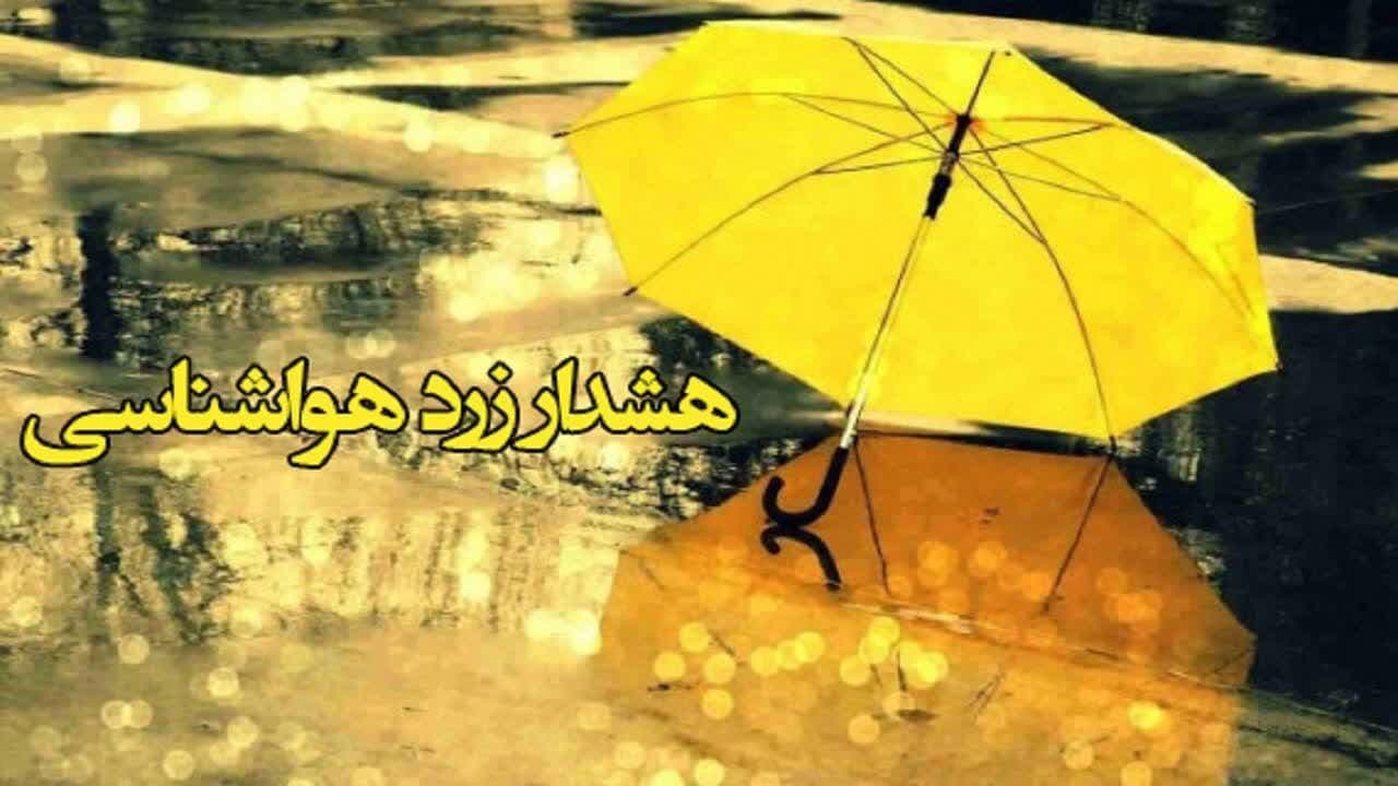 ایجاد رواناب در پی بارش‌های همرفتی فصل بهار