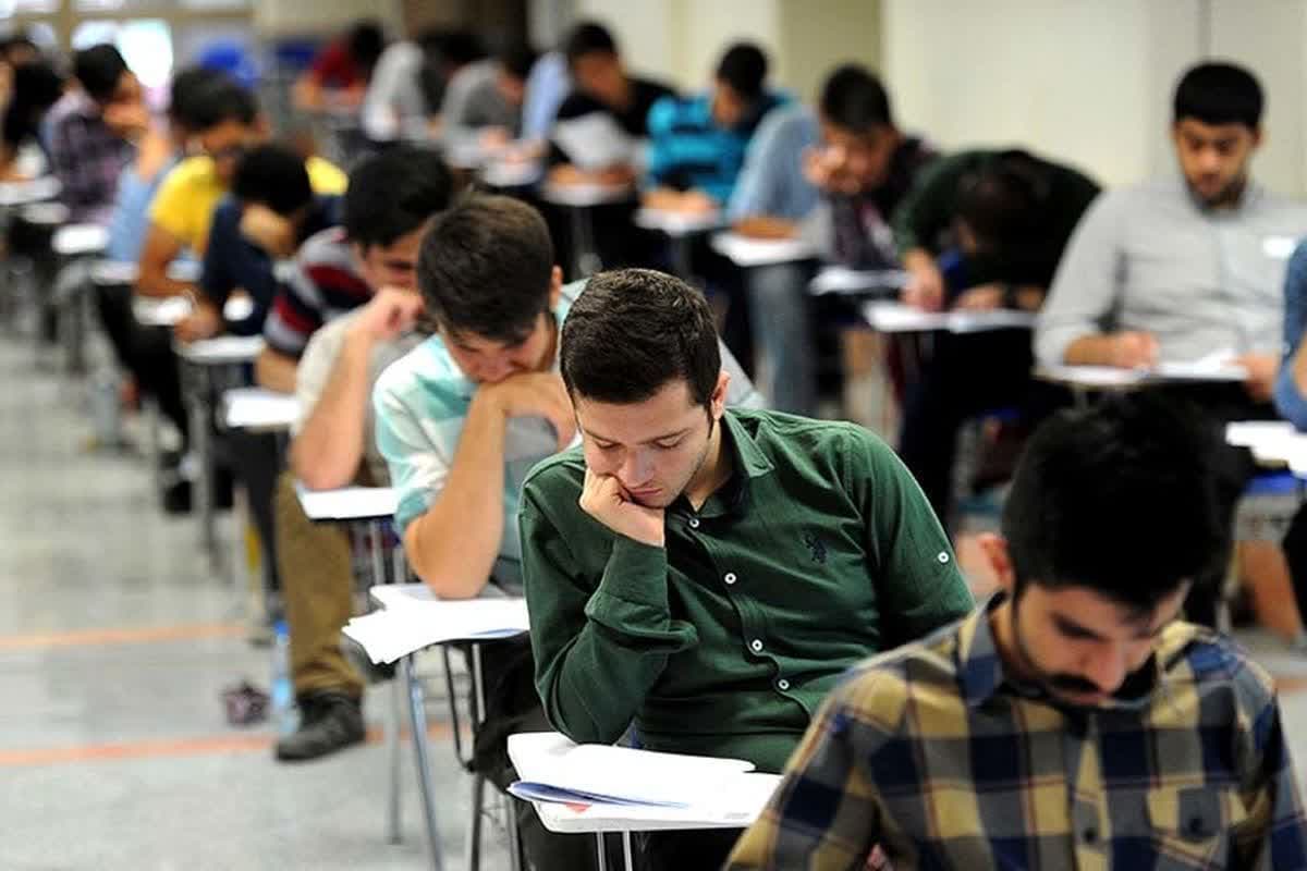 امروز آخرین مهلت ثبت‌نام در نوبت دوم آزمون سراسری ۱۴۰۴ است