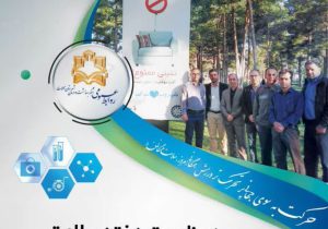 همایش پیاده‌روی کارکنان حوزه سلامت شهرستان محلات