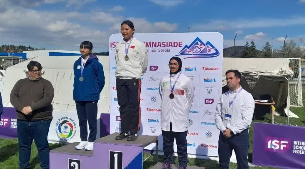 درخشش دختران ورزشکار در مسابقات جهانی دانش آموزان