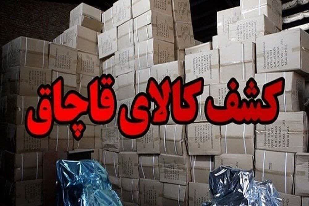 رشد ۵۵ درصدی کشفیات کالای قاچاق در استان مرکزی