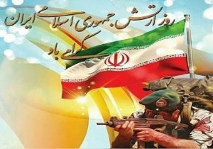 ارتش, نهاد مردمی و انقلابی