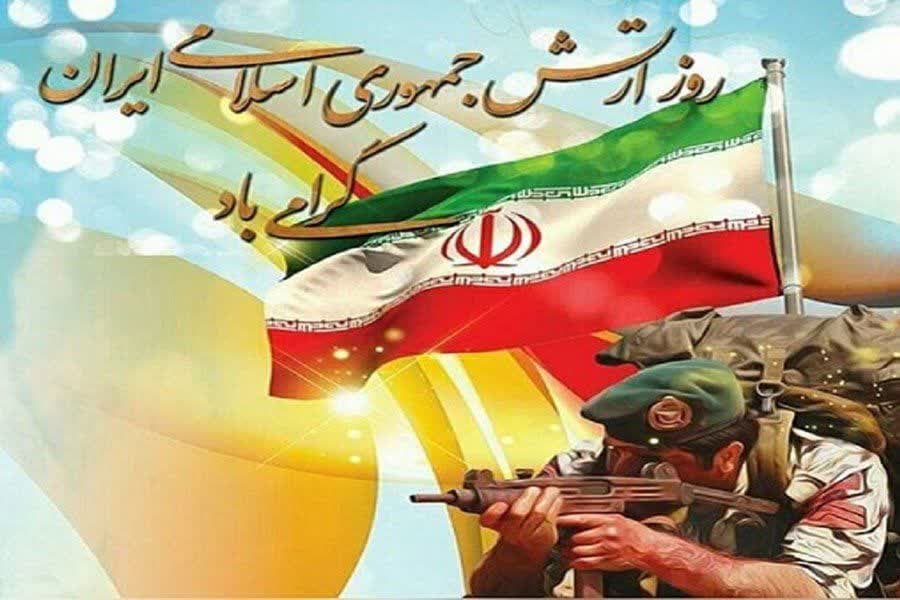 ارتش, نهاد مردمی و انقلابی