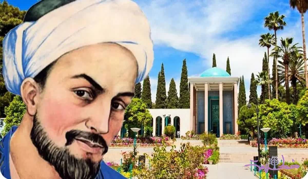 سعدی؛ نماد صلح و همزیستی