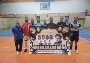 برگزاری فوتسال کارمندان دولت در شهرستان محلات