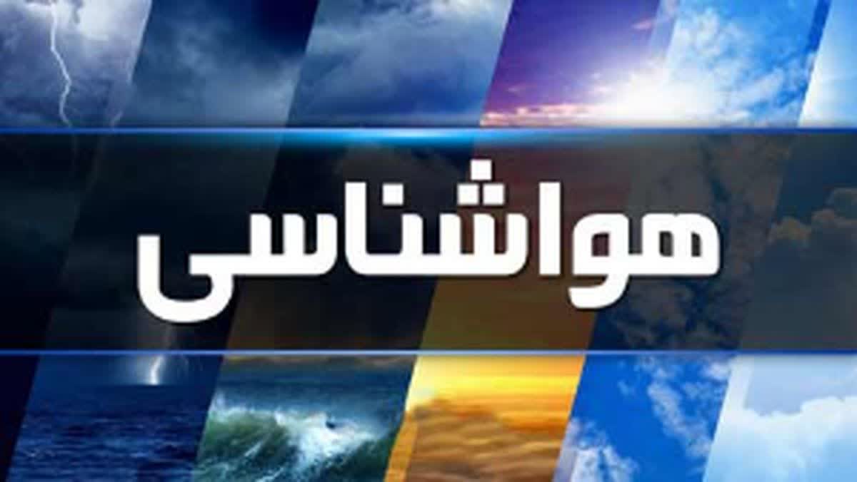 وزش باد شدید و گرد و خاک در ساعات بعد از ظهر