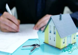 ۸ خرداد؛روز ملی مشاور املاک