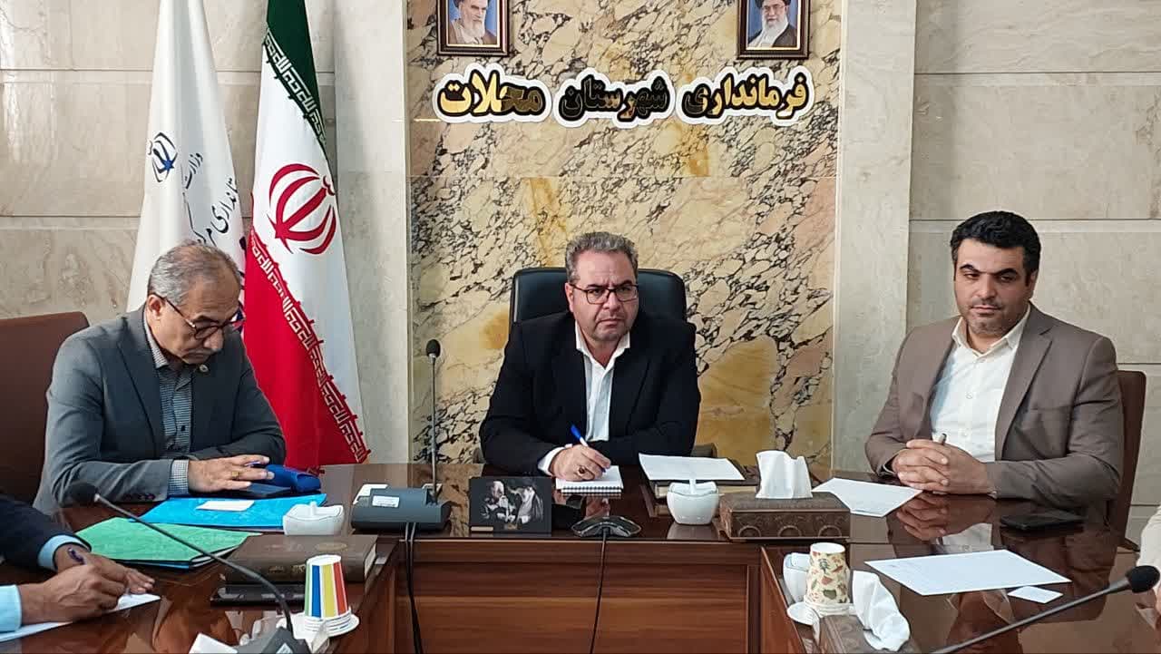 جلسه هماهنگی احداث نیروگاه‌های خورشیدی