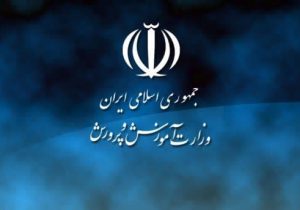 لغو تمامی آزمون‌های مدارس