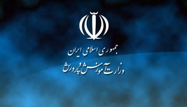 لغو تمامی آزمون‌های مدارس
