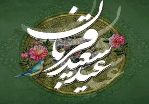 عید سعید قربان؛روز ذبح نفس با تیغ تقوا