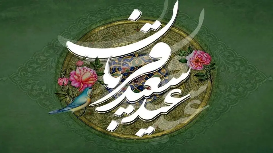 عید سعید قربان؛روز ذبح نفس با تیغ تقوا