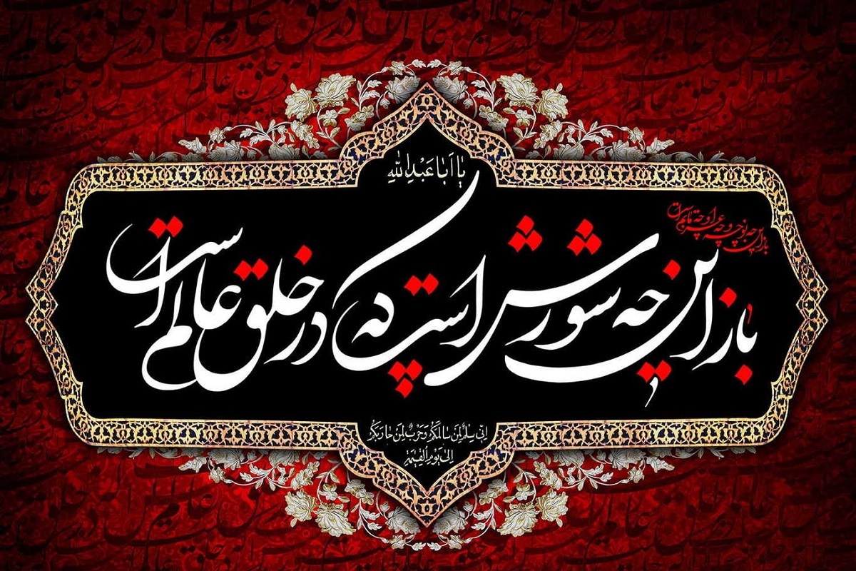 هدف قیام عاشورا؛ تشکیل حکومت اسلامی