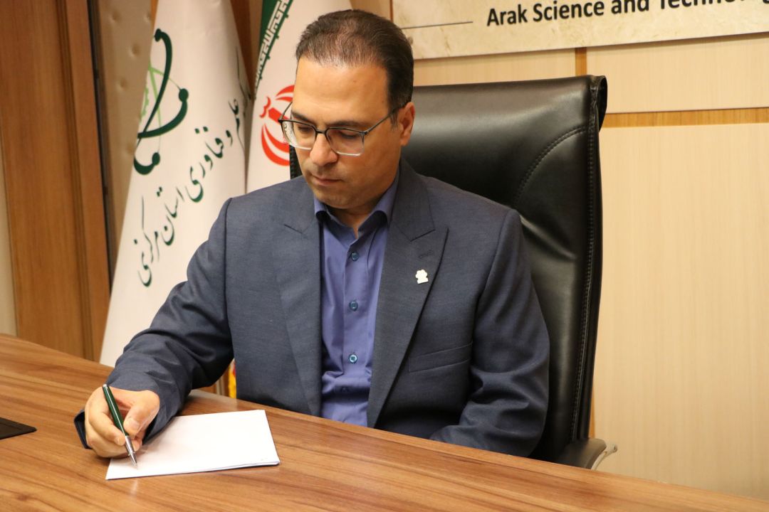 استان مرکزی در مسیر قطب نوآوری کشور