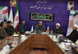 جلسه‌ی شورای اداری شهرستان محلات