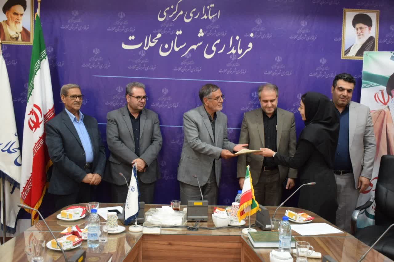 گرامیداشت دهیاران