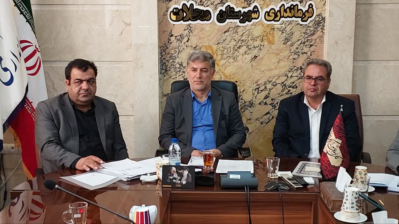 کمیسیون مبارزه با قاچاق کالا و ارز
