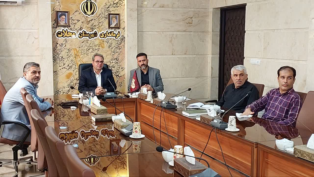 نشست ستاد اربعین استان مرکزی