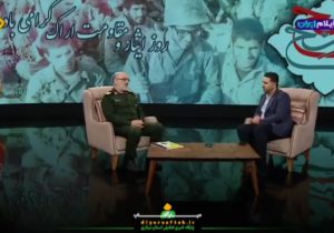 پنجم مردادماه تجلی‌گاه ایثار و مقاومت اراک