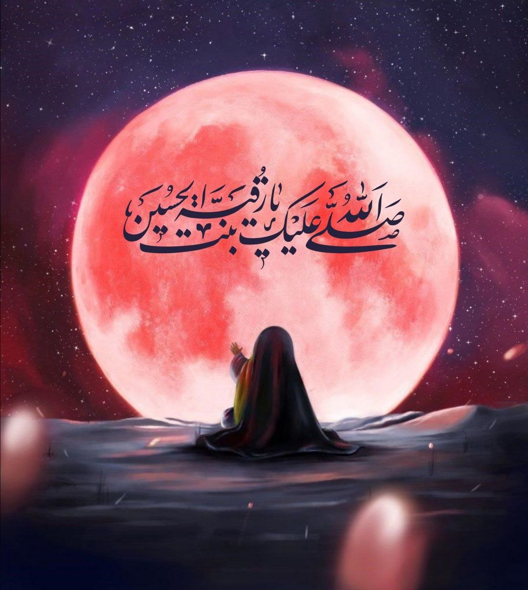 در خرابه‌ای تاریک، نوری از آسمان خاموش شد