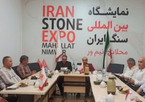 برگزاری اولین جلسه هماهنگی نمایشگاه بین‌المللی سنگ ایران در شهرستان محلات