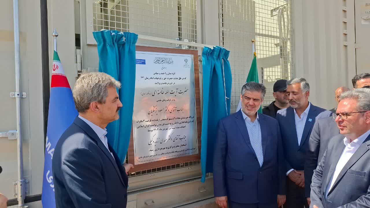 نیروگاه خورشیدی ۳ مگاواتی در محلات افتتاح شد