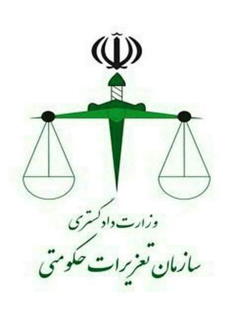 محکومیت میلیاردی حامل کالای قاچاق در محلات