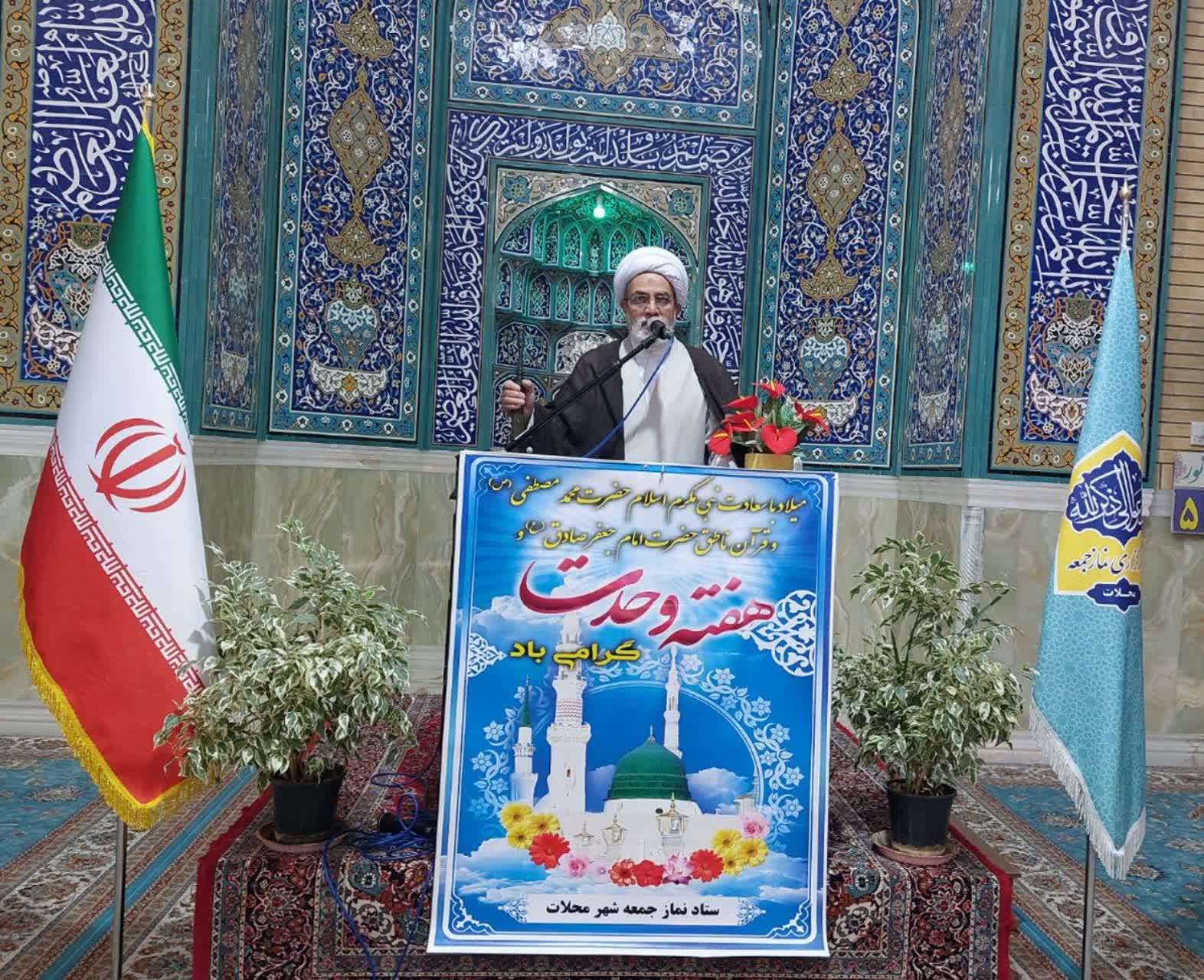 منافق به دنبال تفرقه اندازی بین مسلمین است