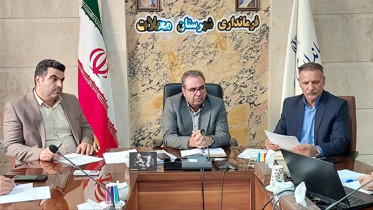 برگزاری جلسه شورای حفاظت از منابع آب شهرستان محلات