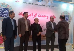 همایش پیشکسوتان نیروهای مسلح درمحلات