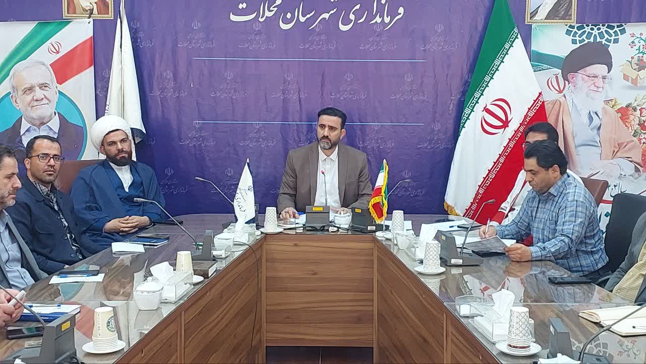 محلات در مسیر جوان‌سازی جمعیت