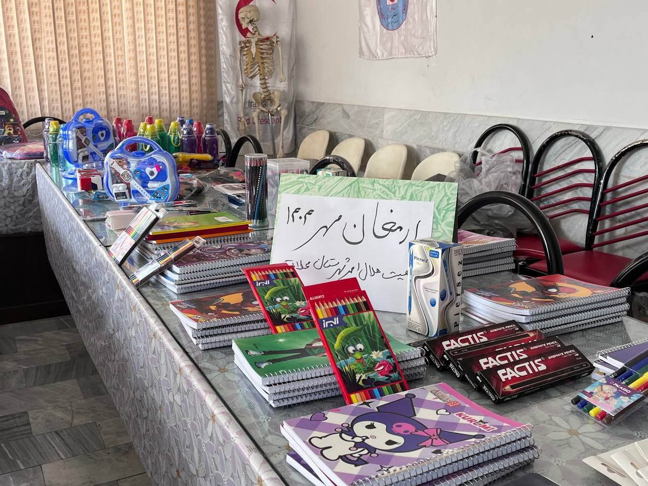 ارمغان مهر در محلات