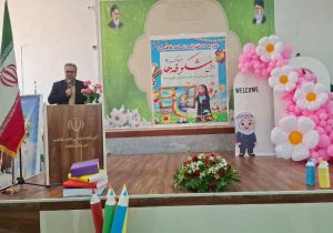 کسب علم و دانش لازمه‌ی ایران قوی