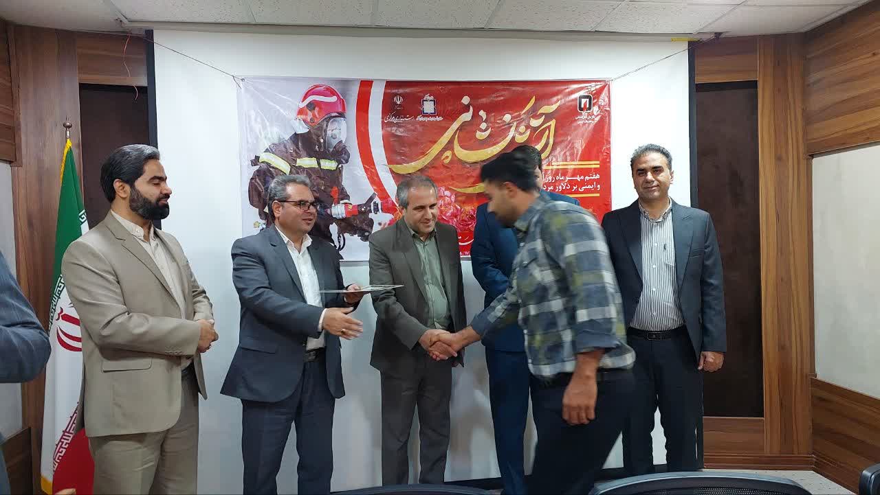 بزرگداشت روز آتش‌نشانی در آبگرم محلات
