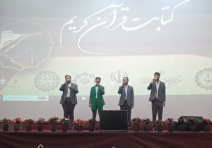 اجرای گروه قرآنی عترت قم در محلات
