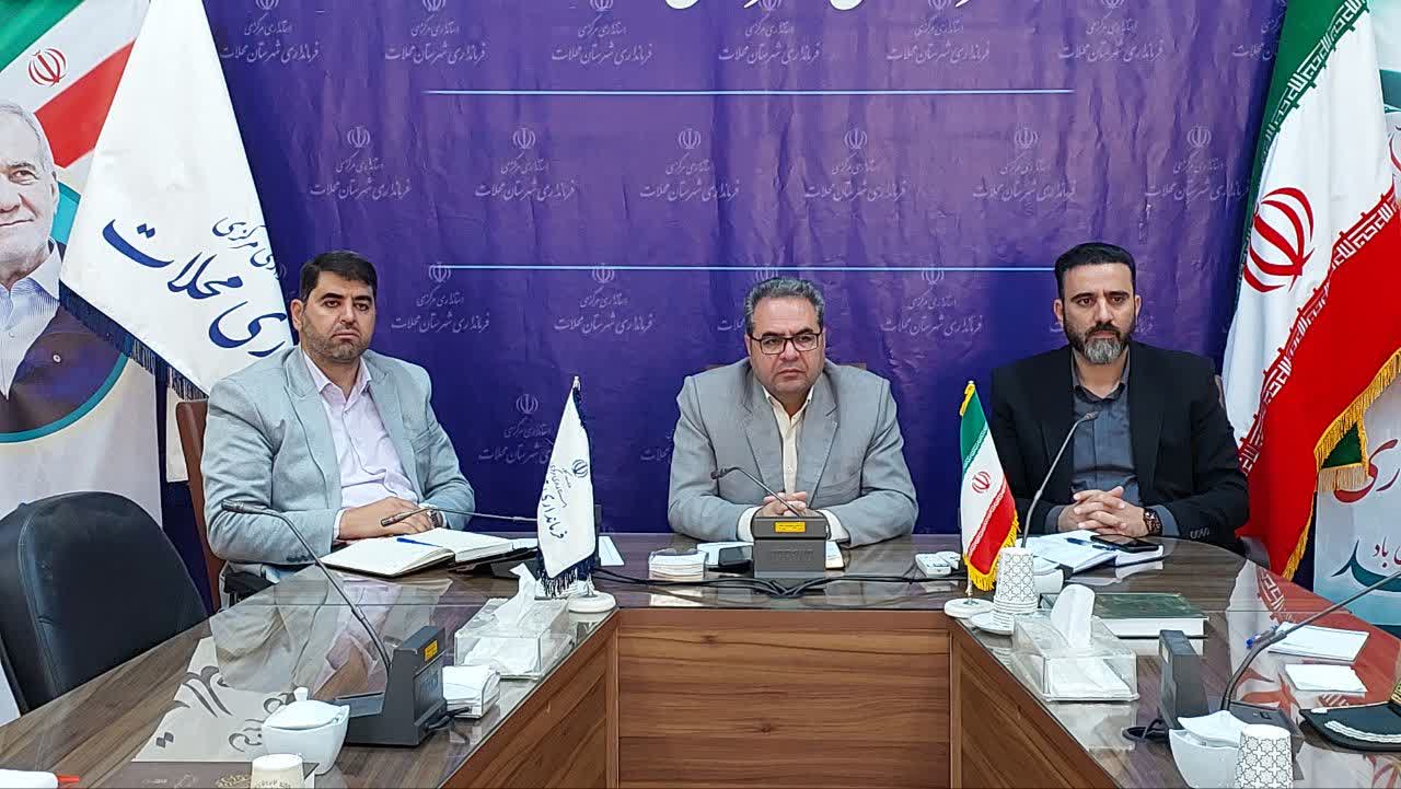 برگزاری جلسه ستاد مناسبت‌های شهرستان محلات