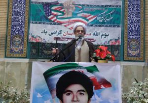 دانشجویان با تسخیر لانه جاسوسی چهره واقعی استکبار را آشکار کردند