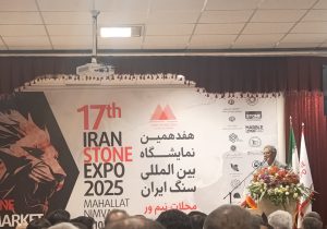 صنعت سنگ ایران در سطح جهانی جایگاه مطلوبی دارد