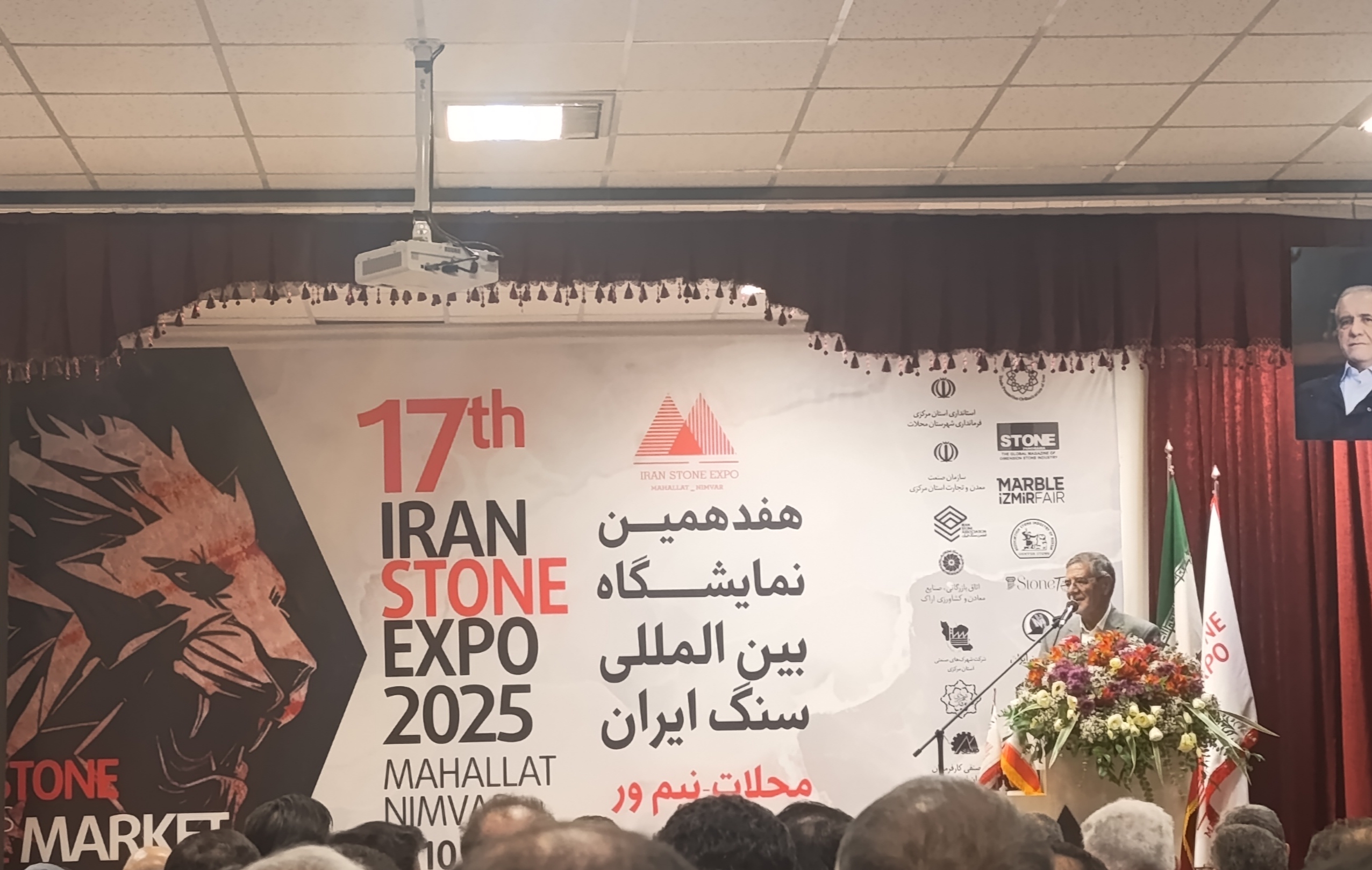 صنعت سنگ ایران در سطح جهانی جایگاه مطلوبی دارد