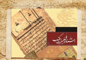 میراث مکتوب، مسیرساز خلاقیت و فرهنگ‌سازی