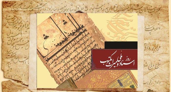 میراث مکتوب، مسیرساز خلاقیت و فرهنگ‌سازی