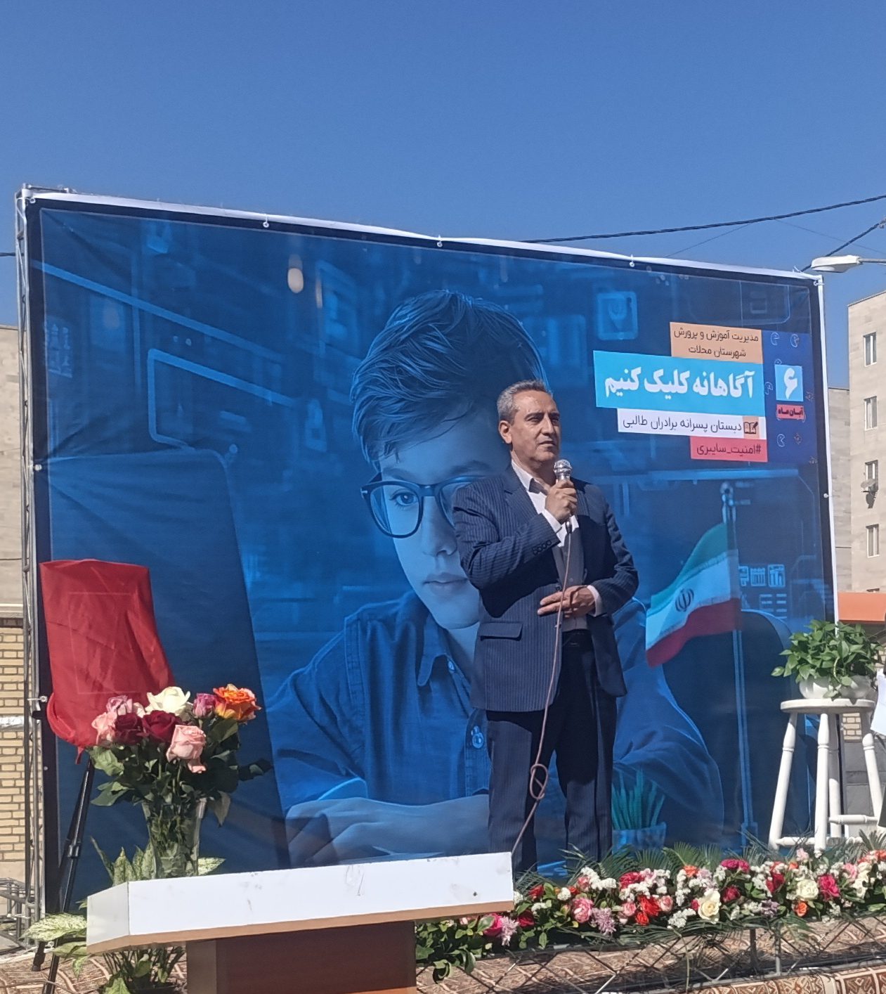 پدافند غیرعامل باید در میان نسل جوان نهادینه شود