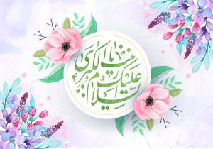 بانوی صبر و حماسه؛ ولادت حضرت زینب(س) و تجلی ماندگار پیام عاشورا