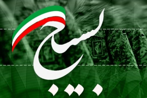 بسیج؛ نماد ایثار و خدمت مردمی در ایران